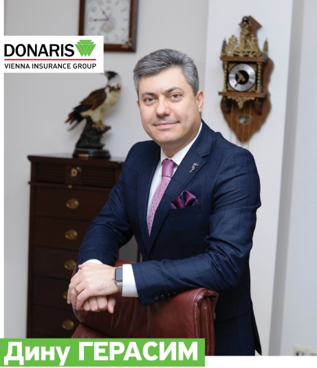 Генеральный директор Donaris Vienna Insurance Group  Дину ГЕРАСИМ об инновационном подходе к страхованию