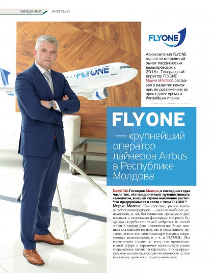 FLYONE — крупнейший оператор лайнеров Airbus в Республике Молдова